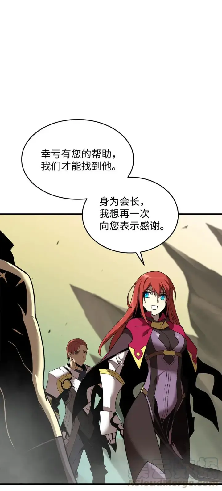 《全裸菜鸟在异世界被摩擦》21 将计就计图28