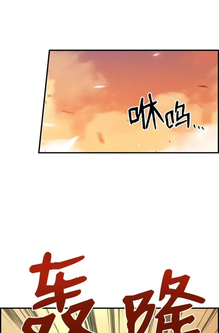 《全裸菜鸟在异世界被摩擦》21 将计就计图62