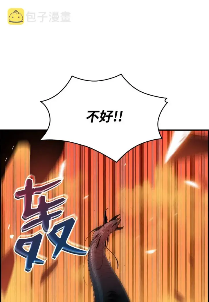 《全裸菜鸟在异世界被摩擦》22 胜者为王图29