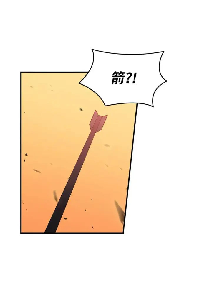 《全裸菜鸟在异世界被摩擦》22 胜者为王图50