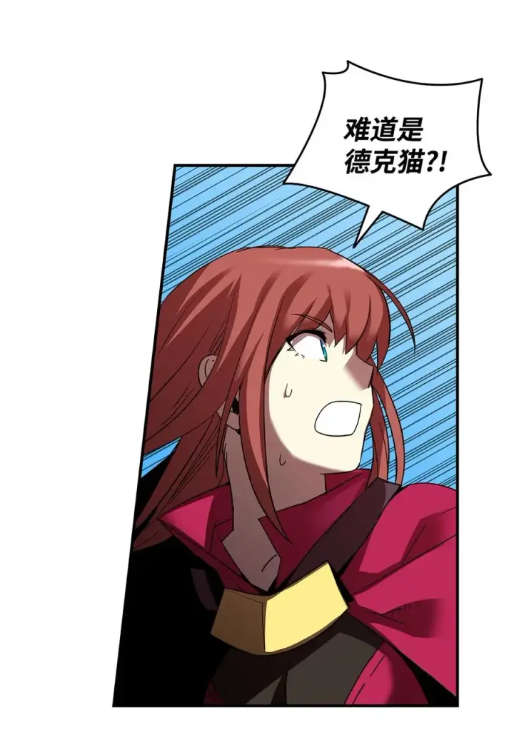 《全裸菜鸟在异世界被摩擦》22 胜者为王图51