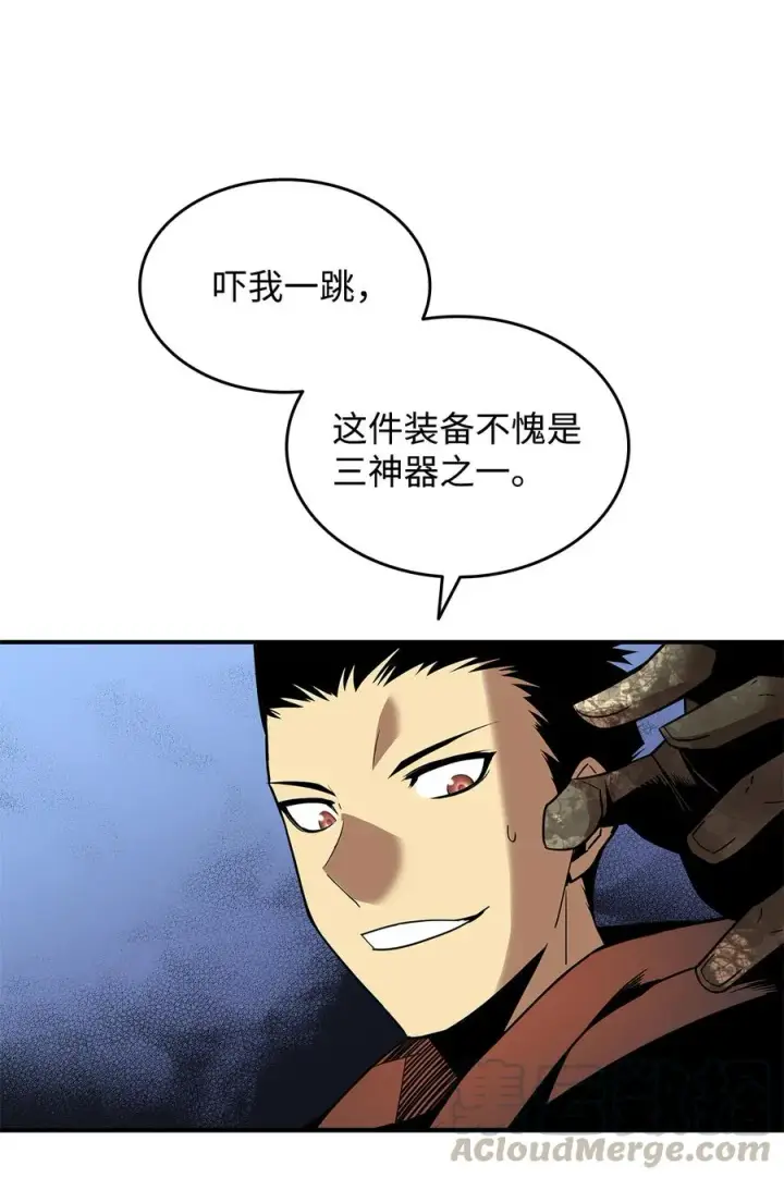 《全裸菜鸟在异世界被摩擦》23 地下比赛图19
