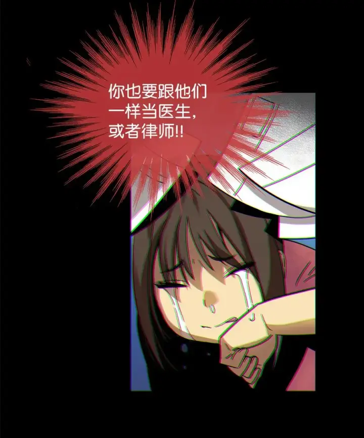 《全裸菜鸟在异世界被摩擦》24 PK大赛图45