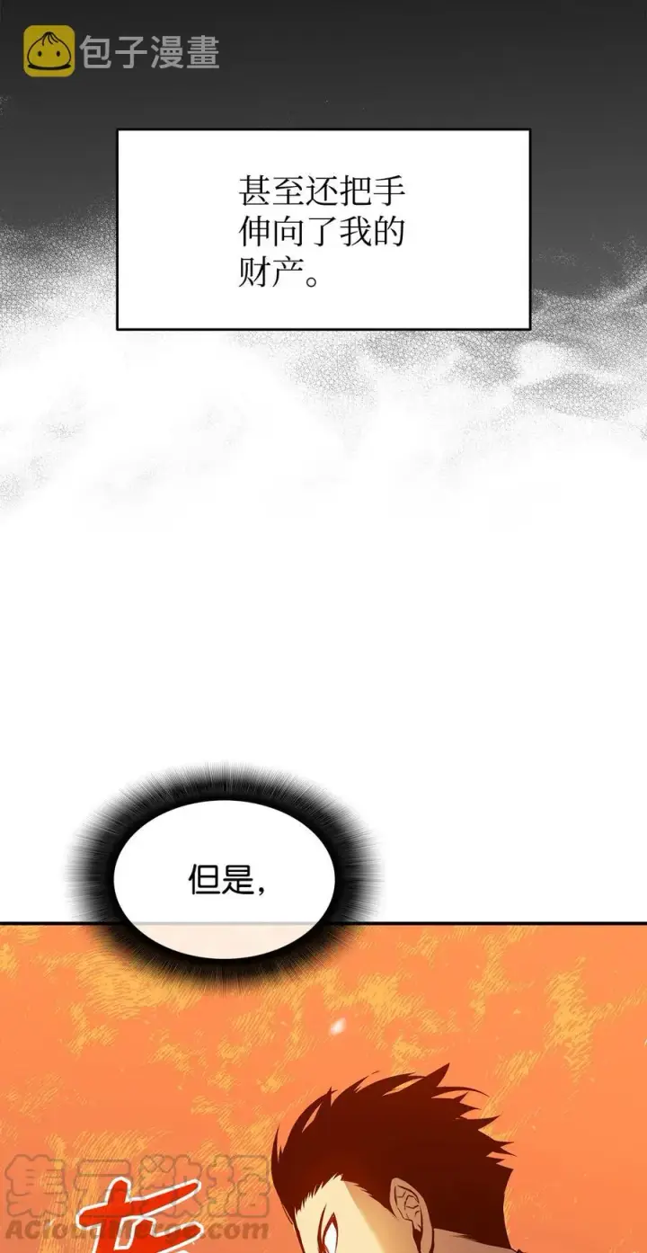 《全裸菜鸟在异世界被摩擦》24 PK大赛图49