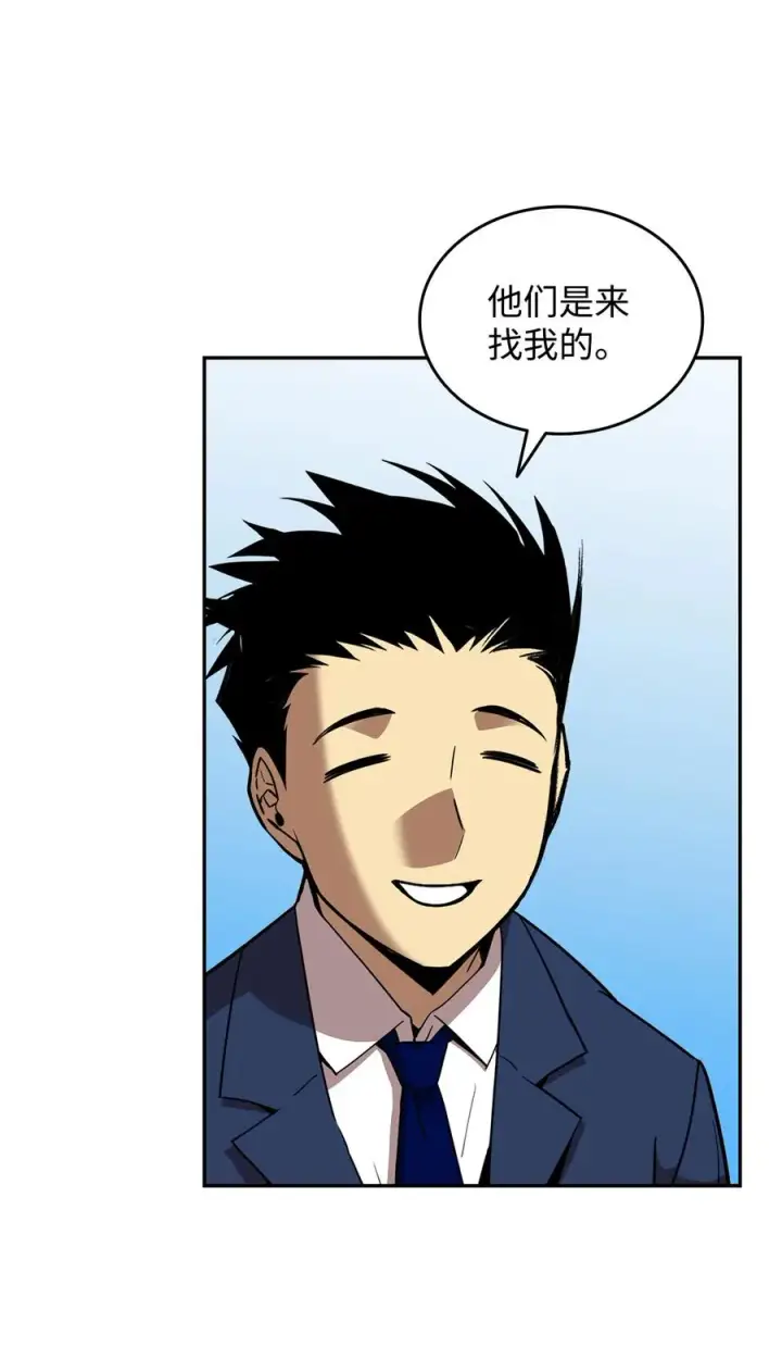《全裸菜鸟在异世界被摩擦》24 PK大赛图56