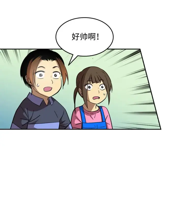 《全裸菜鸟在异世界被摩擦》24 PK大赛图60