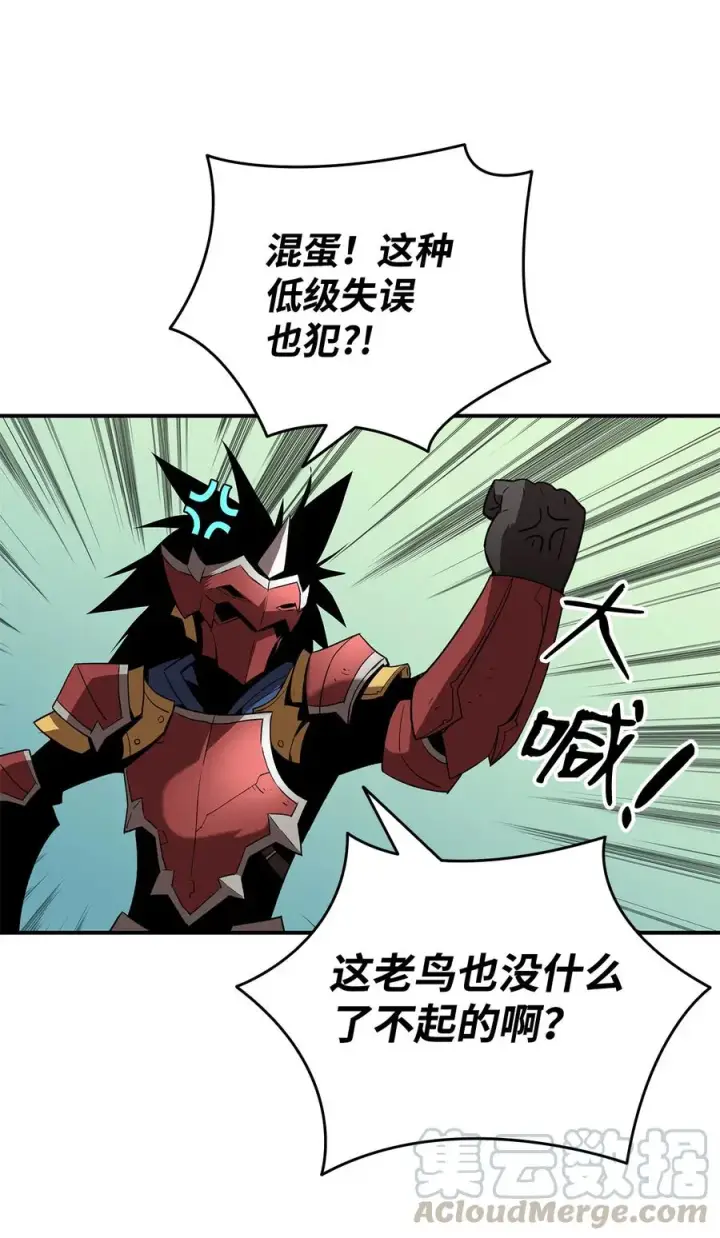 《全裸菜鸟在异世界被摩擦》27 拳皇图22