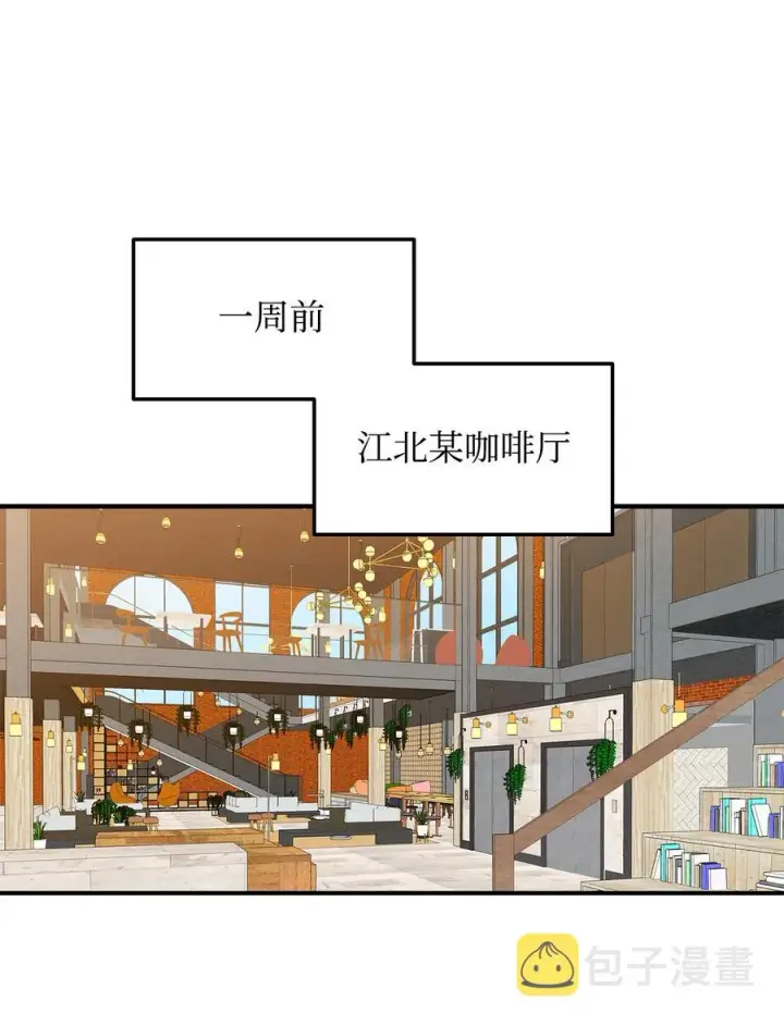 《全裸菜鸟在异世界被摩擦》28 勇者之墓图11