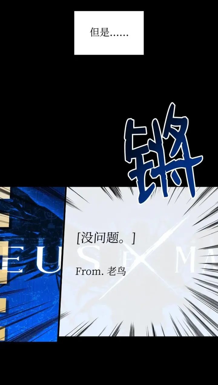 《全裸菜鸟在异世界被摩擦》28 勇者之墓图23