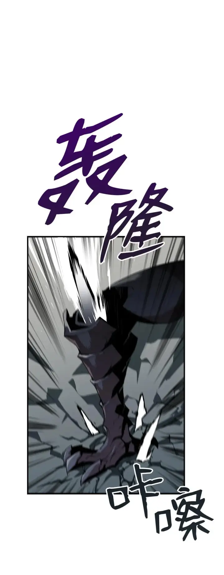 《全裸菜鸟在异世界被摩擦》29 关键钥匙图42
