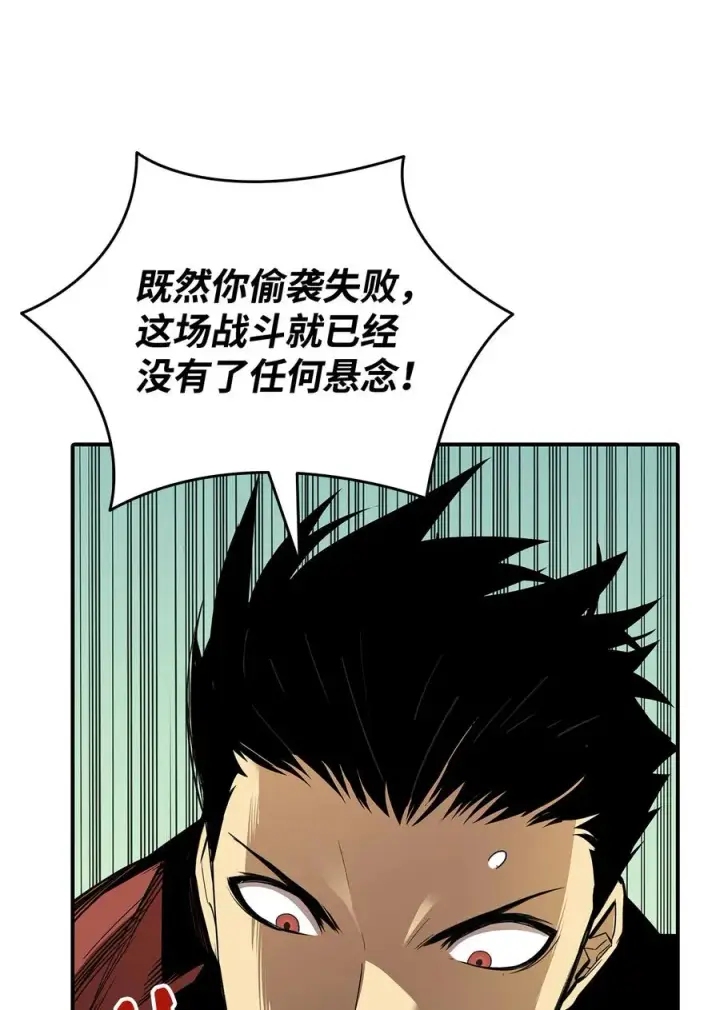 《全裸菜鸟在异世界被摩擦》29 关键钥匙图60