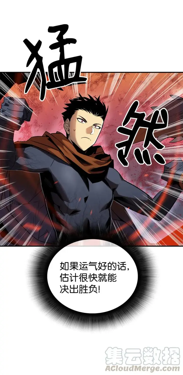 《全裸菜鸟在异世界被摩擦》30 打破记录图28