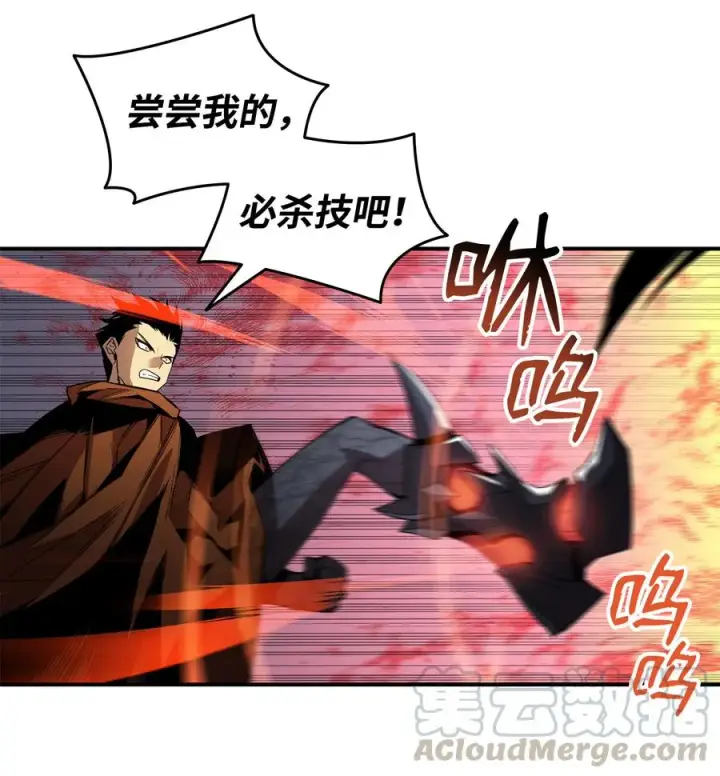 《全裸菜鸟在异世界被摩擦》30 打破记录图67