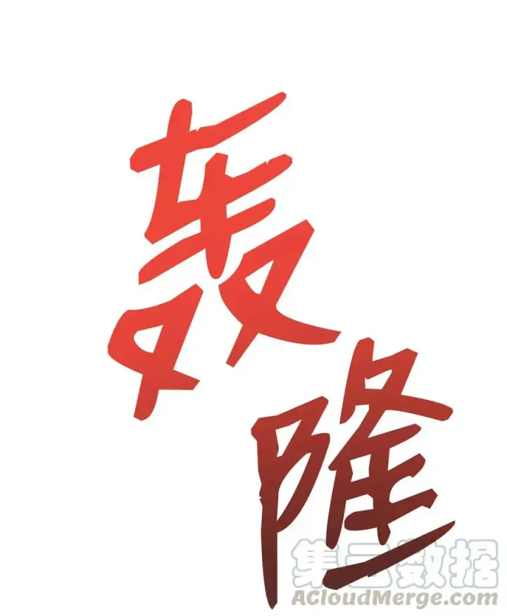 《全裸菜鸟在异世界被摩擦》30 打破记录图76