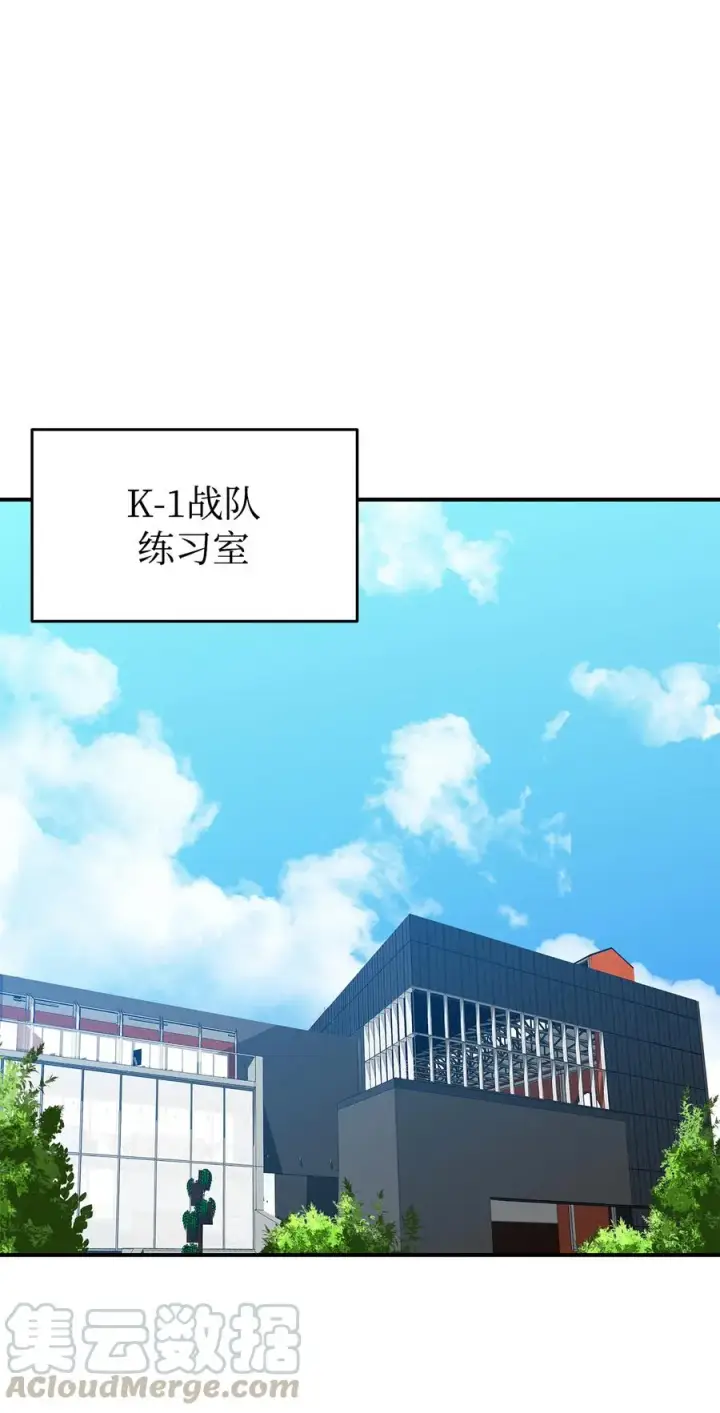 《全裸菜鸟在异世界被摩擦》32 入队测试图37