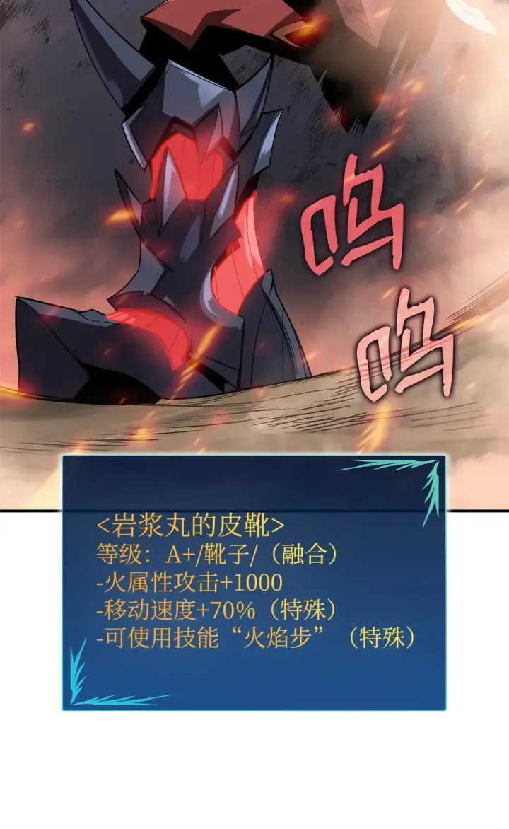 《全裸菜鸟在异世界被摩擦》33 开始表演图51