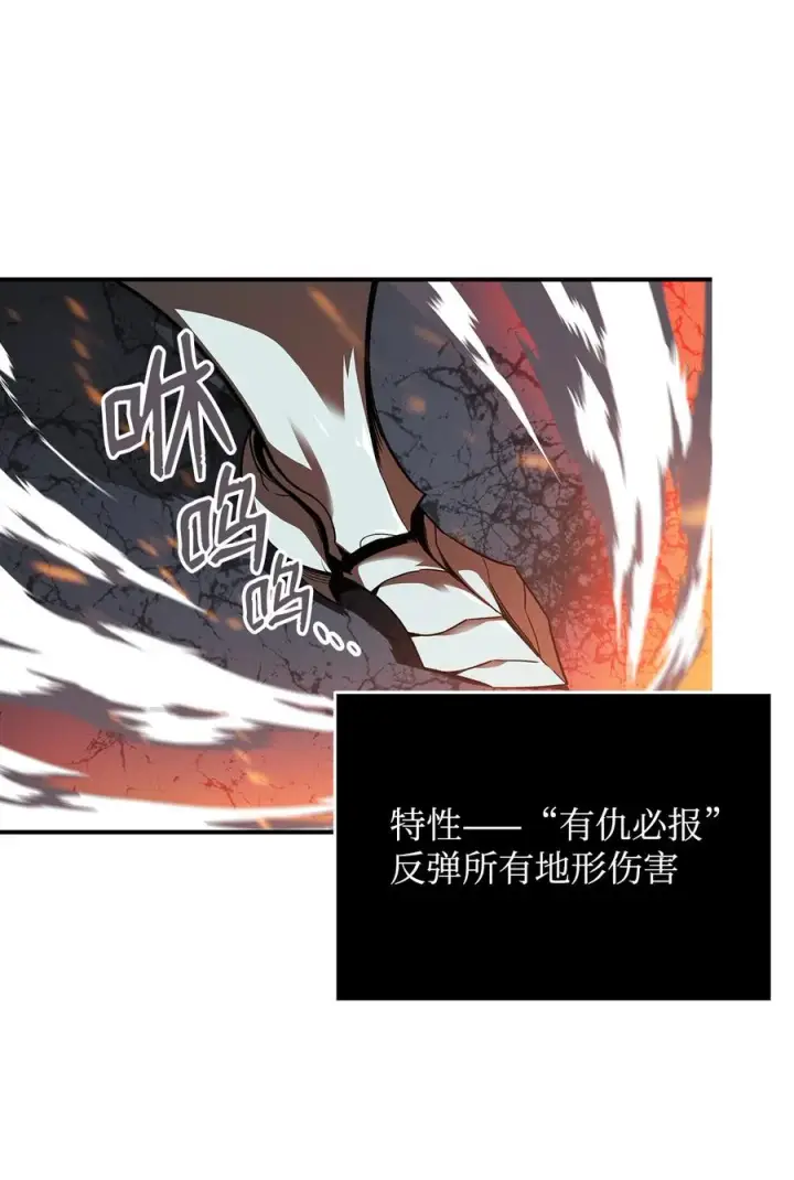《全裸菜鸟在异世界被摩擦》34 真正的强者图14