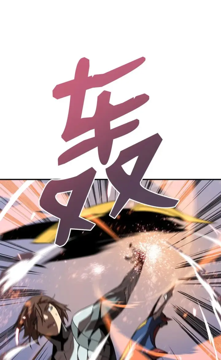 《全裸菜鸟在异世界被摩擦》34 真正的强者图59