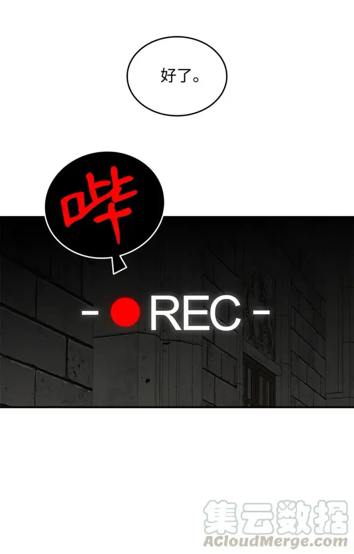 《全裸菜鸟在异世界被摩擦》36 秘密信道图37