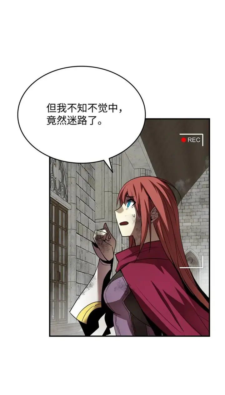 《全裸菜鸟在异世界被摩擦》36 秘密信道图40