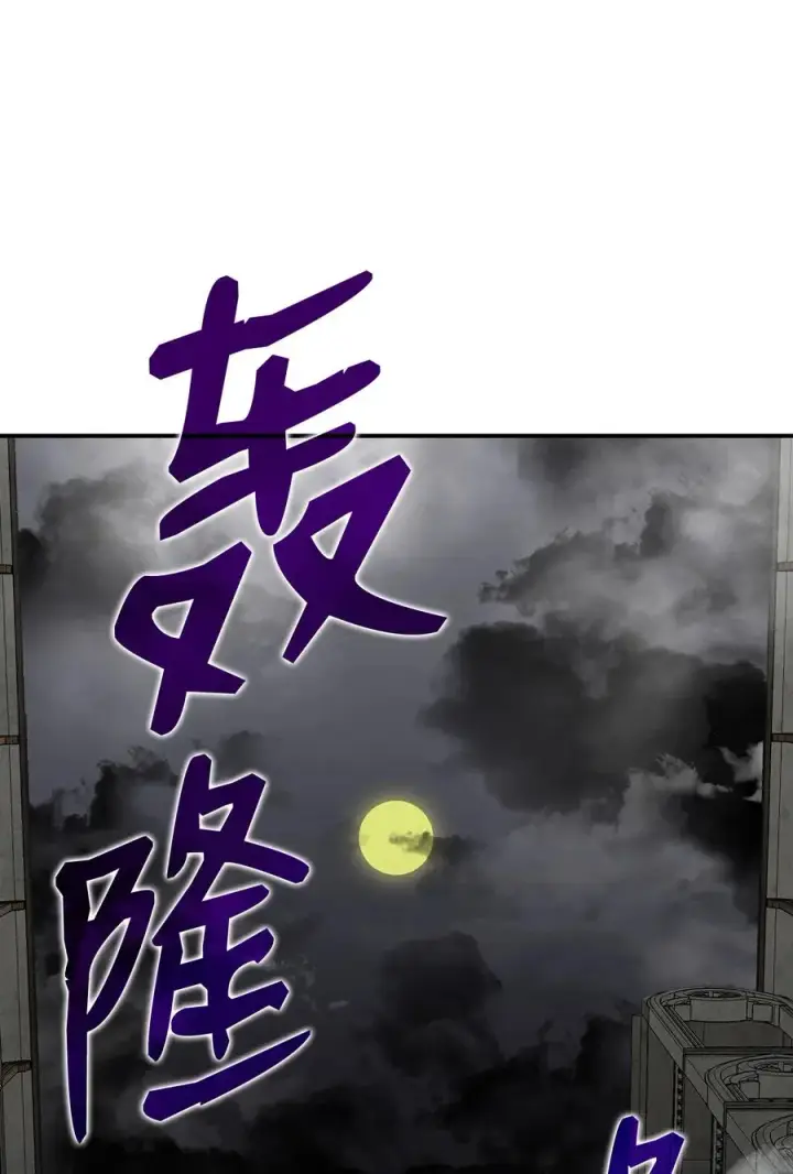 《全裸菜鸟在异世界被摩擦》36 秘密信道图50