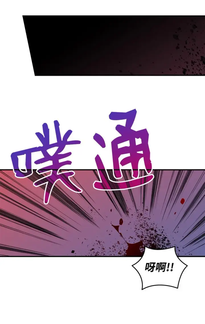 《全裸菜鸟在异世界被摩擦》36 秘密信道图88