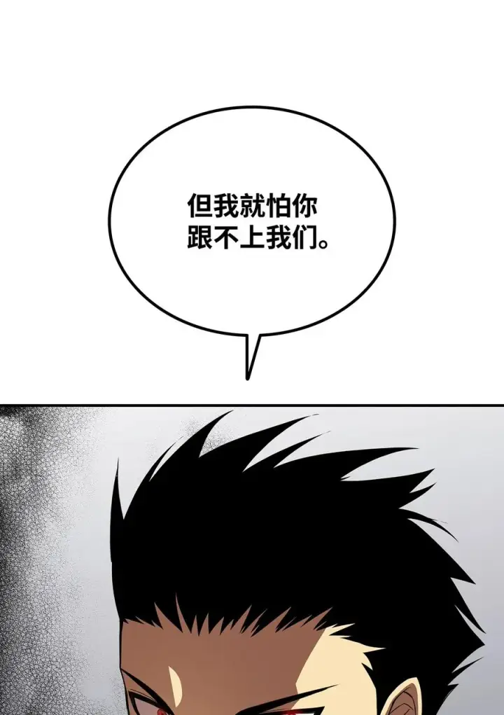 《全裸菜鸟在异世界被摩擦》37 脆弱的和平图38
