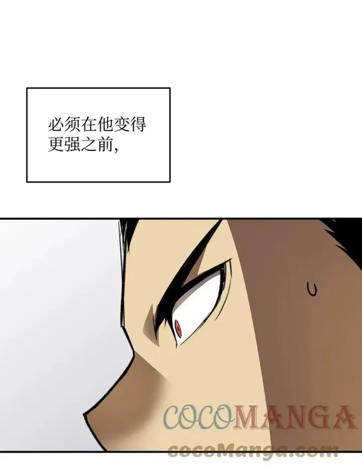 《全裸菜鸟在异世界被摩擦》37 脆弱的和平图97