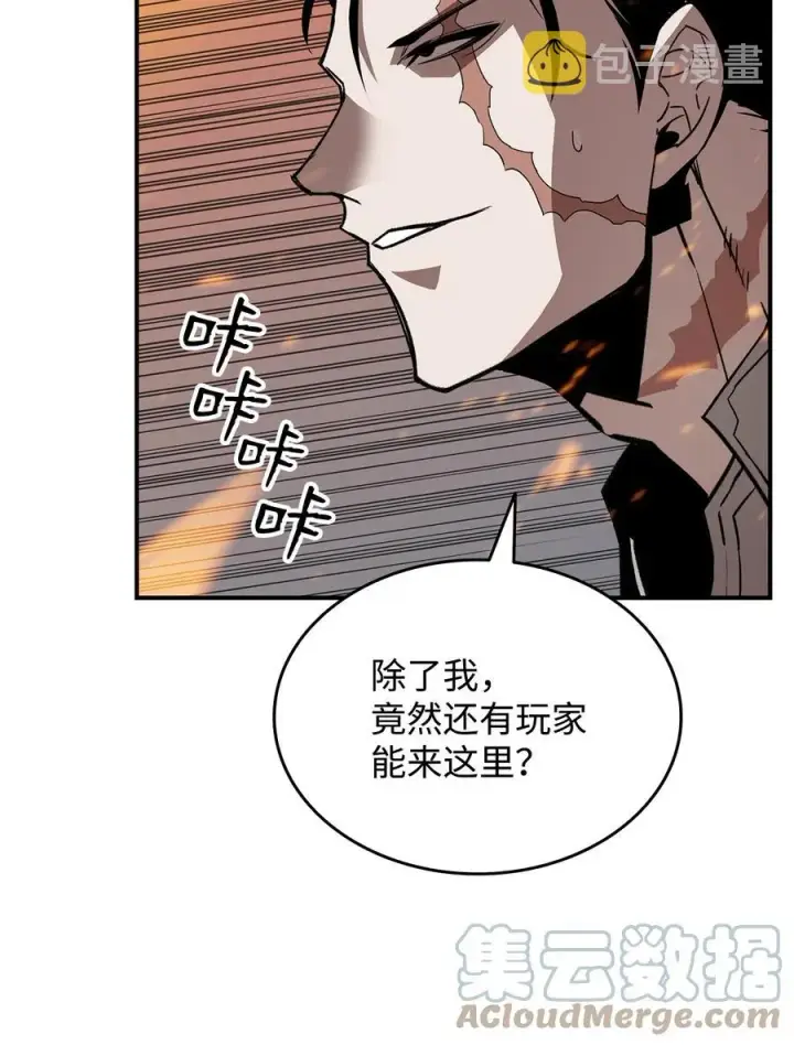 《全裸菜鸟在异世界被摩擦》38 乔迪亚·邦贝尔图21
