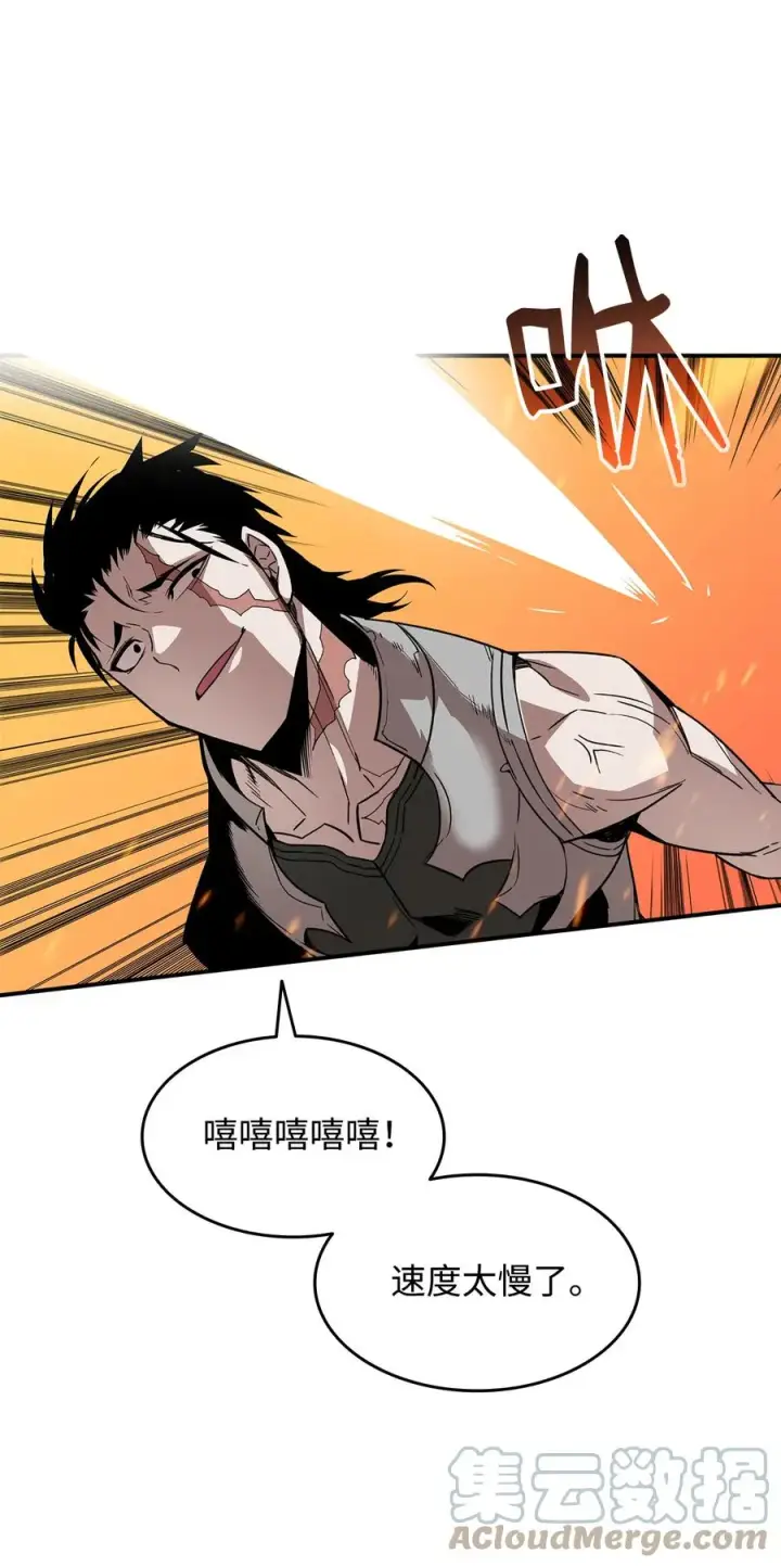《全裸菜鸟在异世界被摩擦》38 乔迪亚·邦贝尔图57