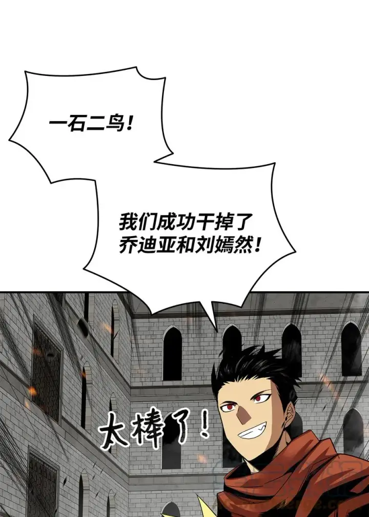 《全裸菜鸟在异世界被摩擦》39 一石二鸟图69