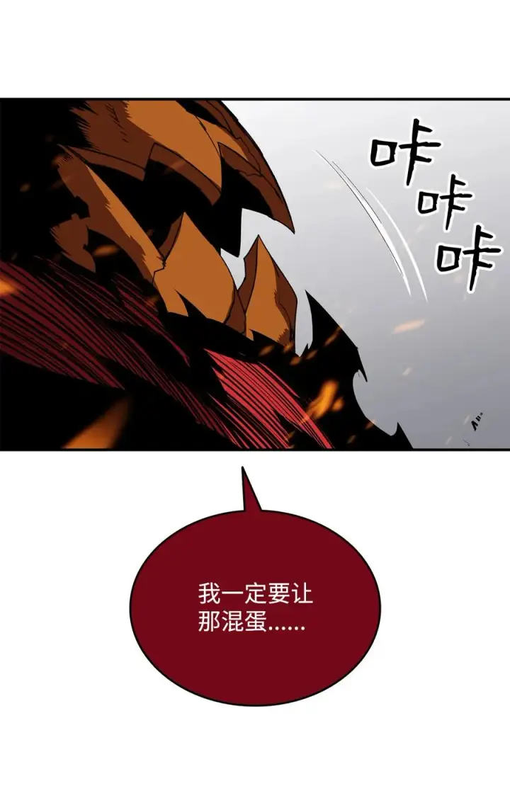 《全裸菜鸟在异世界被摩擦》39 一石二鸟图82