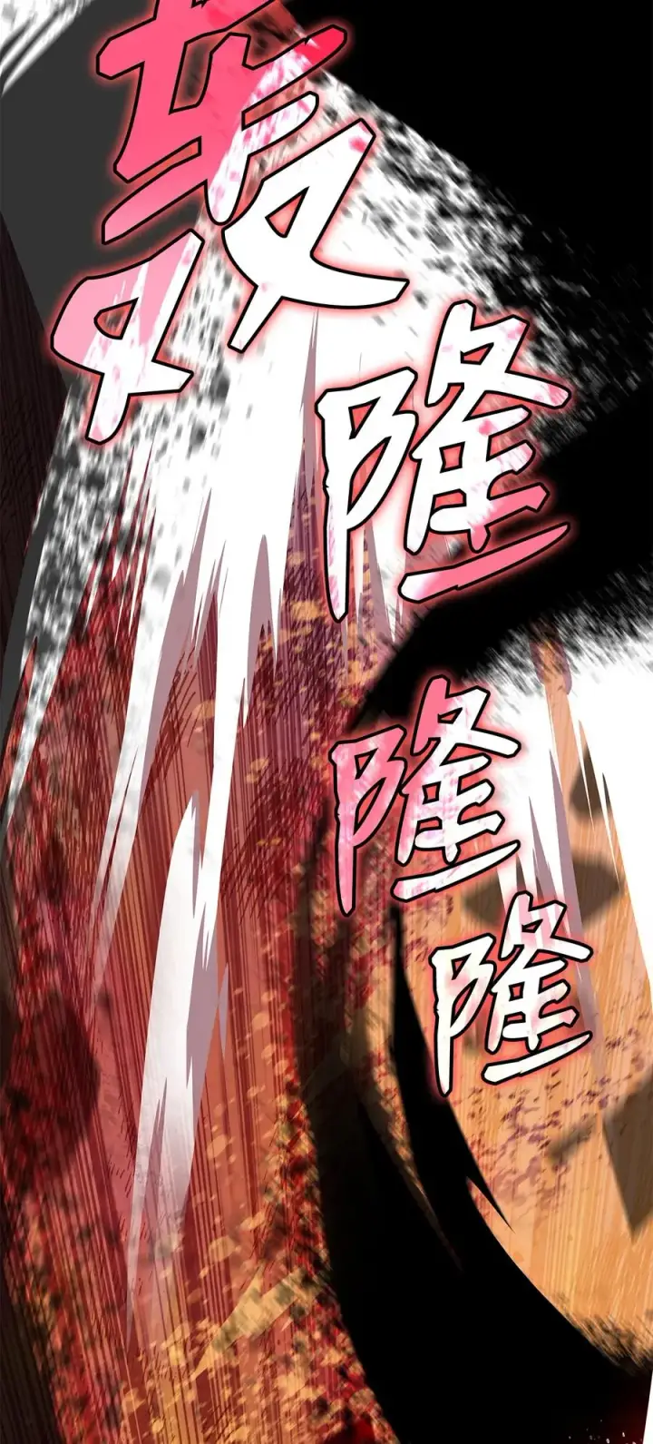 《全裸菜鸟在异世界被摩擦》40 黑暗之王图70