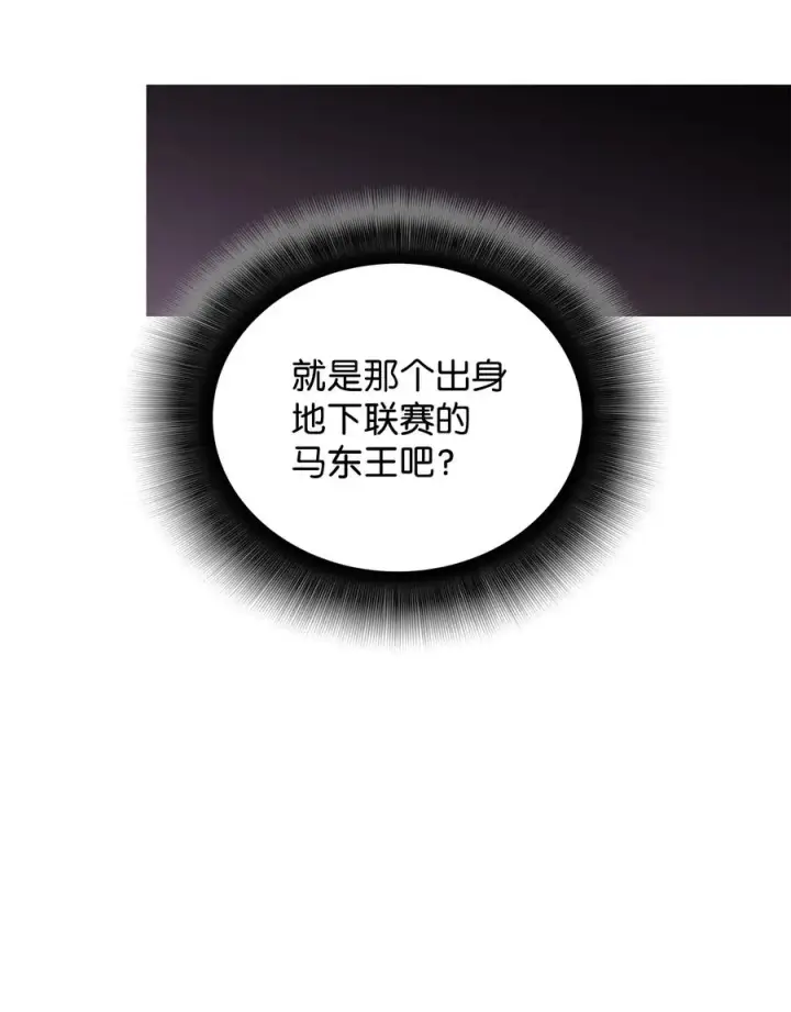 《全裸菜鸟在异世界被摩擦》44 冷门图31