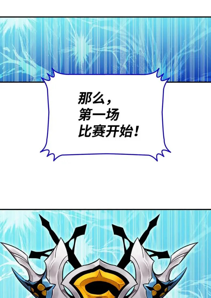 《全裸菜鸟在异世界被摩擦》44 冷门图36