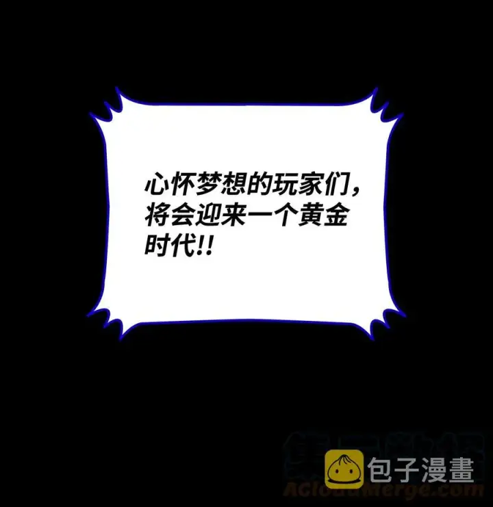 《全裸菜鸟在异世界被摩擦》44 冷门图5