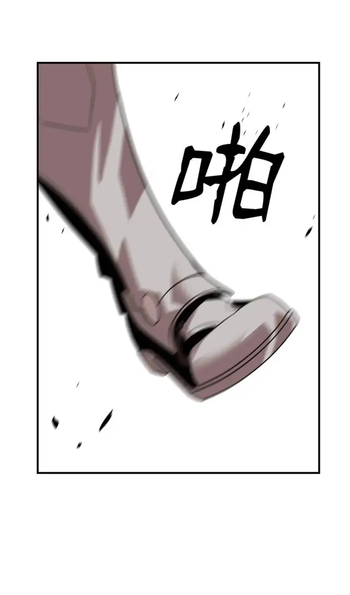 《全裸菜鸟在异世界被摩擦》44 冷门图63