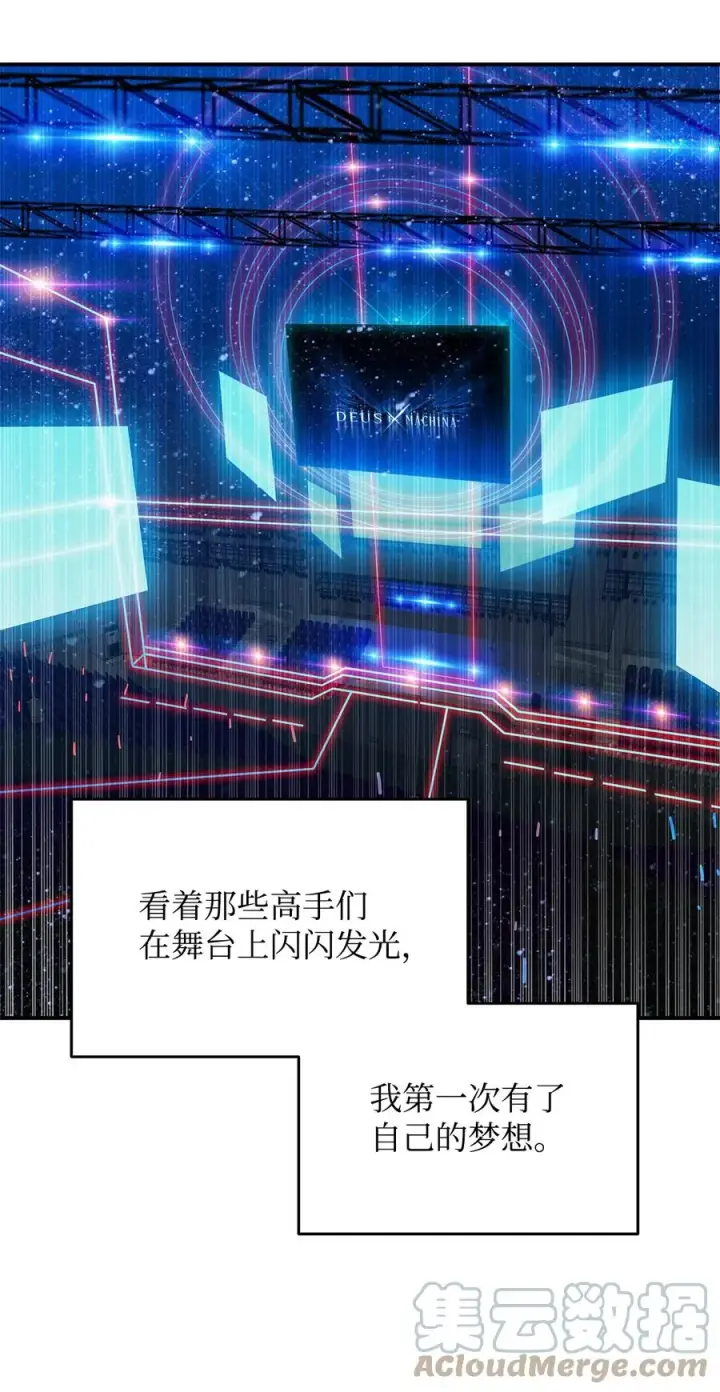 《全裸菜鸟在异世界被摩擦》44 冷门图97