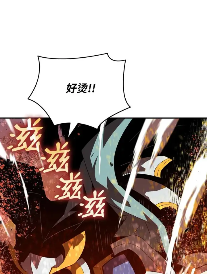 《全裸菜鸟在异世界被摩擦》47 名声大噪图39