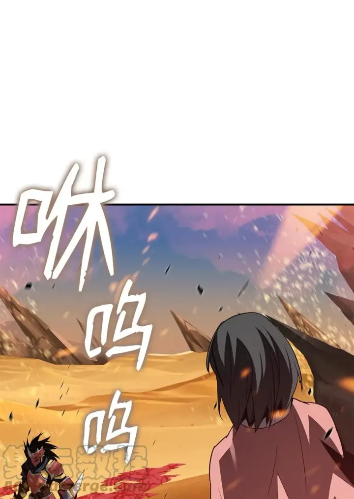 《全裸菜鸟在异世界被摩擦》47 名声大噪图46
