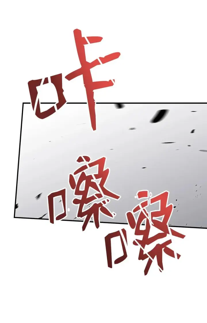 《全裸菜鸟在异世界被摩擦》47 名声大噪图81