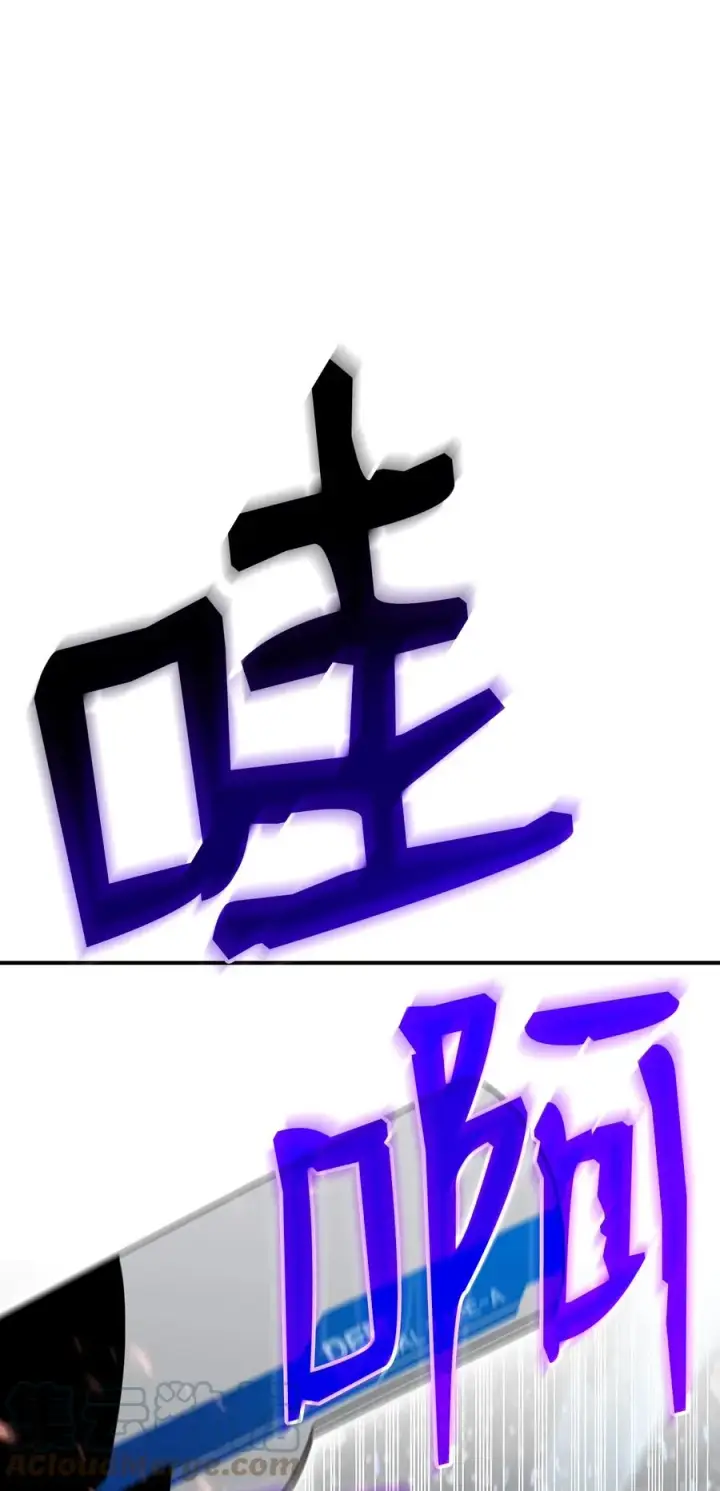 《全裸菜鸟在异世界被摩擦》48 一鸣惊人图13