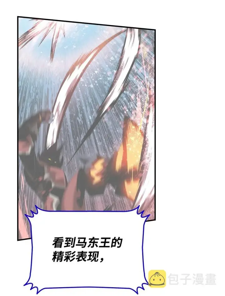 《全裸菜鸟在异世界被摩擦》48 一鸣惊人图18