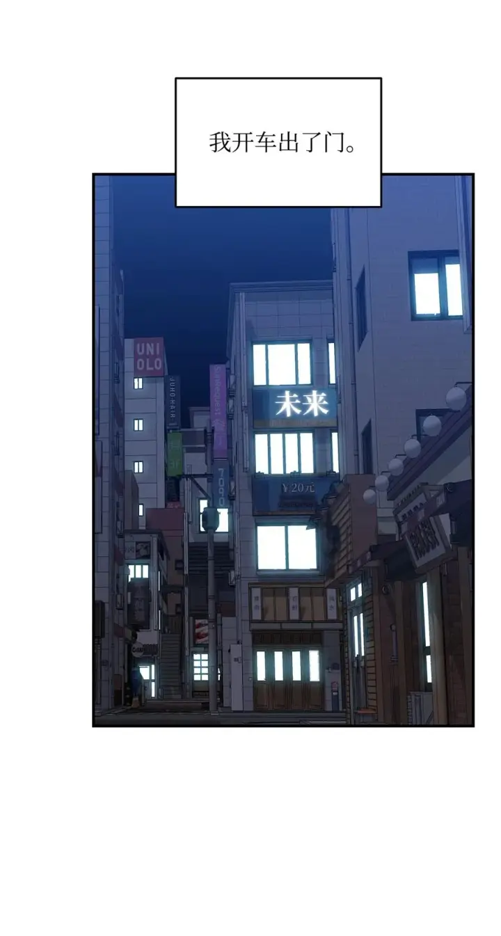 《全裸菜鸟在异世界被摩擦》48 一鸣惊人图42