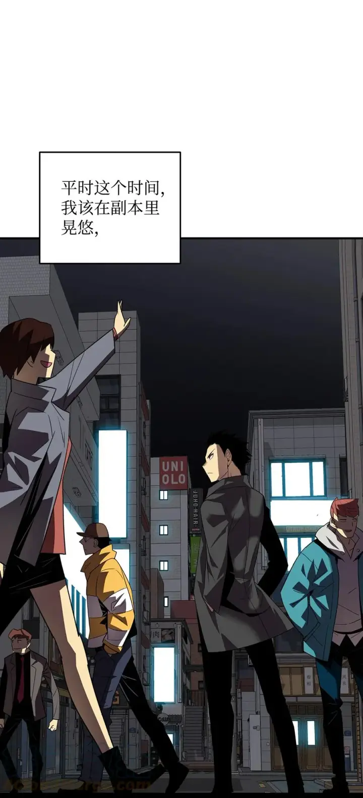 《全裸菜鸟在异世界被摩擦》48 一鸣惊人图43