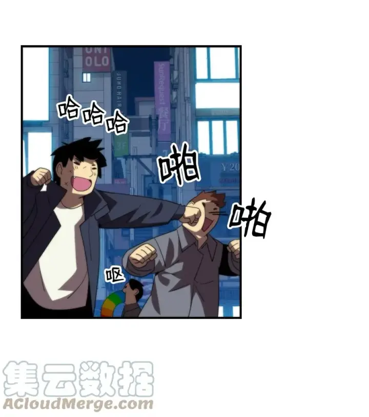《全裸菜鸟在异世界被摩擦》48 一鸣惊人图52
