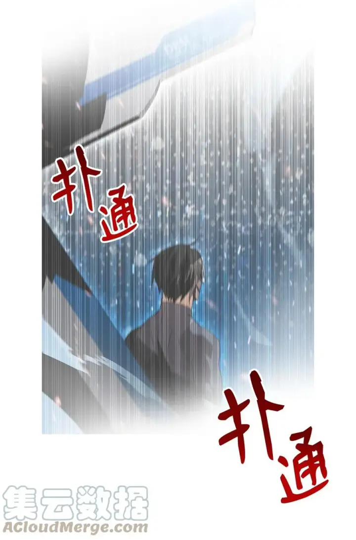 《全裸菜鸟在异世界被摩擦》48 一鸣惊人图61