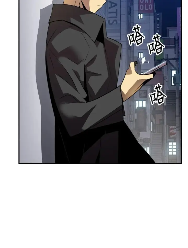 《全裸菜鸟在异世界被摩擦》48 一鸣惊人图72