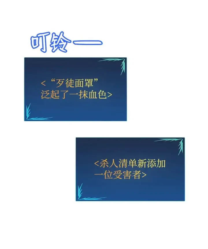 《全裸菜鸟在异世界被摩擦》48 一鸣惊人图9
