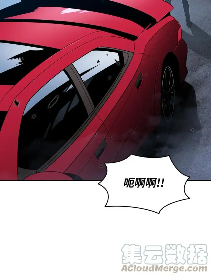 《全裸菜鸟在异世界被摩擦》49 委托图19